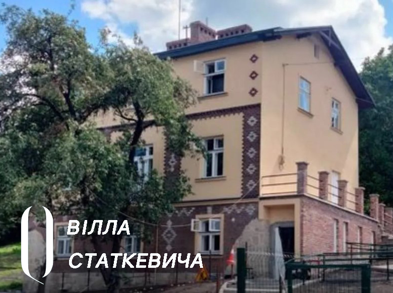 Відновлення вілли Стеткевичів у Львові: з повагою до історії та майбутнього