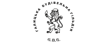 Галицька будівельна гільдія