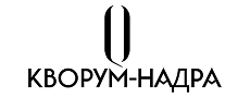 КВОРУМ-НАДРА